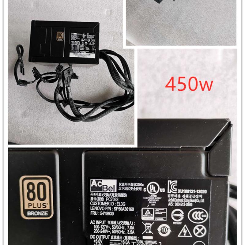 联想Y900 Y700 锋行K450E 24针 450w 电源 Acbel PC7033 EL3G