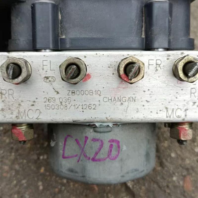适配长安CX20ABS泵总成刹车控制单元ZB000B10/3550040-Q02