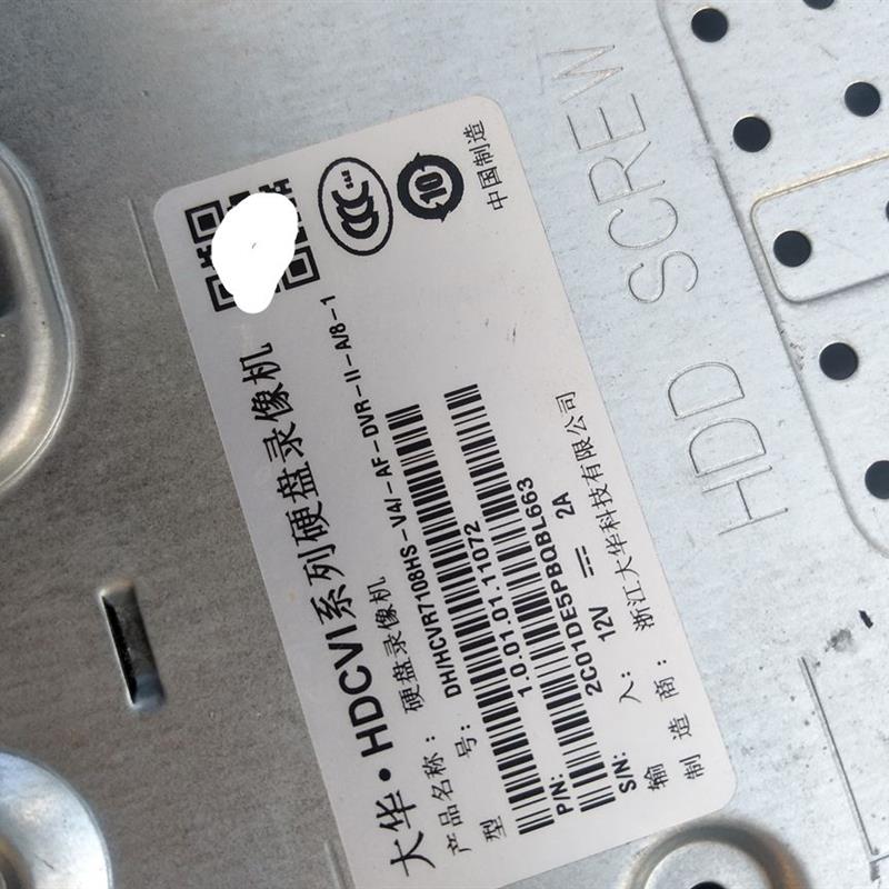 大华DH-HCVR7108HS-V4 HCVR5108HS-V4 8路同轴硬盘录像机高清主机