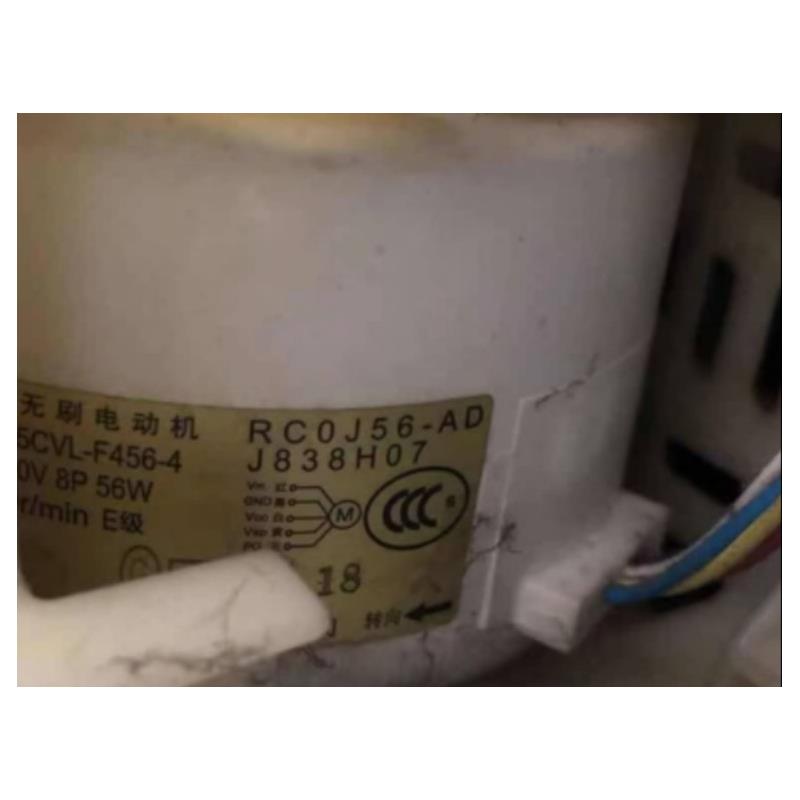 全新适用三菱变频空调直流电机SIC-55CVL-F456-4 RCOJ56-AD 新款