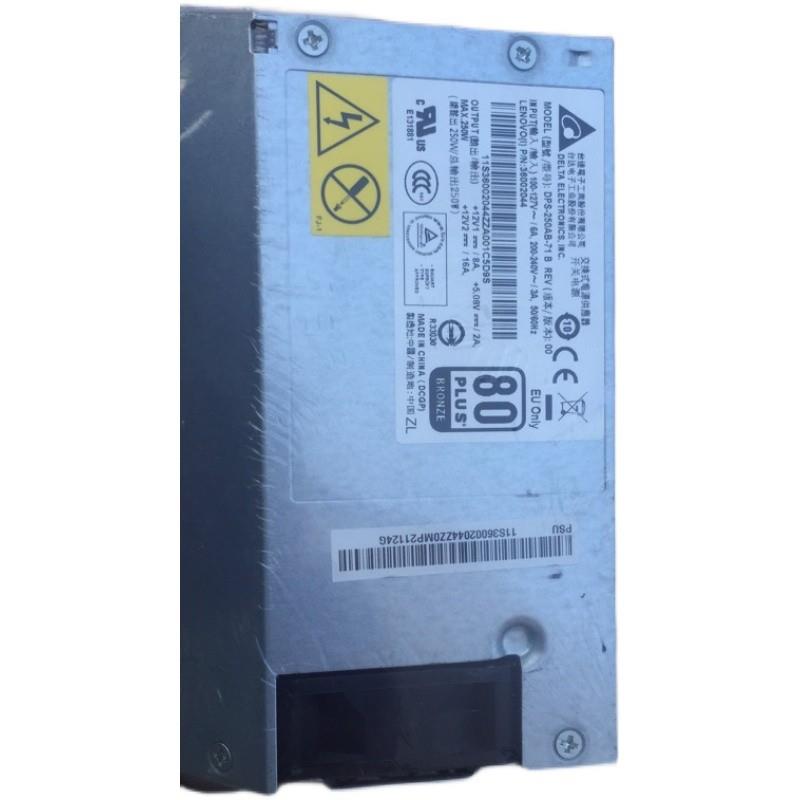 36002044  B520E 一体机电源 电脑 250W 台达DPS250AB-71 B