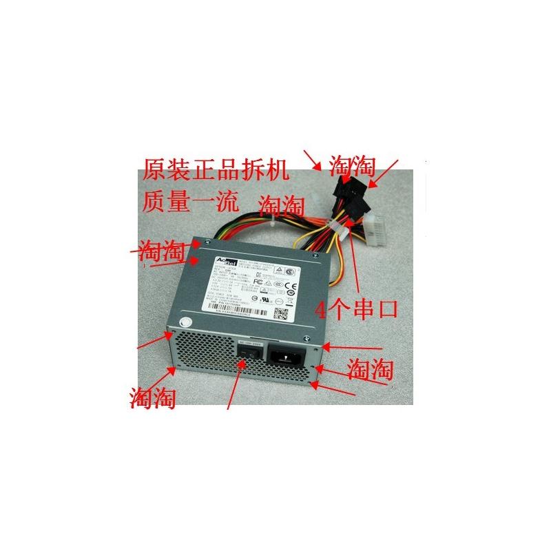 冠硕CWT PSF250MP-60 硬盘录像机电源 8616N 8016N 8116N