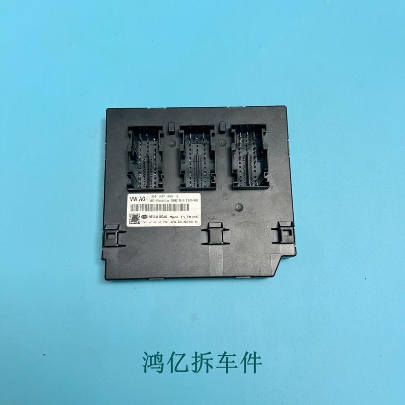 昊锐迈腾车身模块控制盒5K/1K0937086D/H/J/1K0937087E/D/M/Q/S