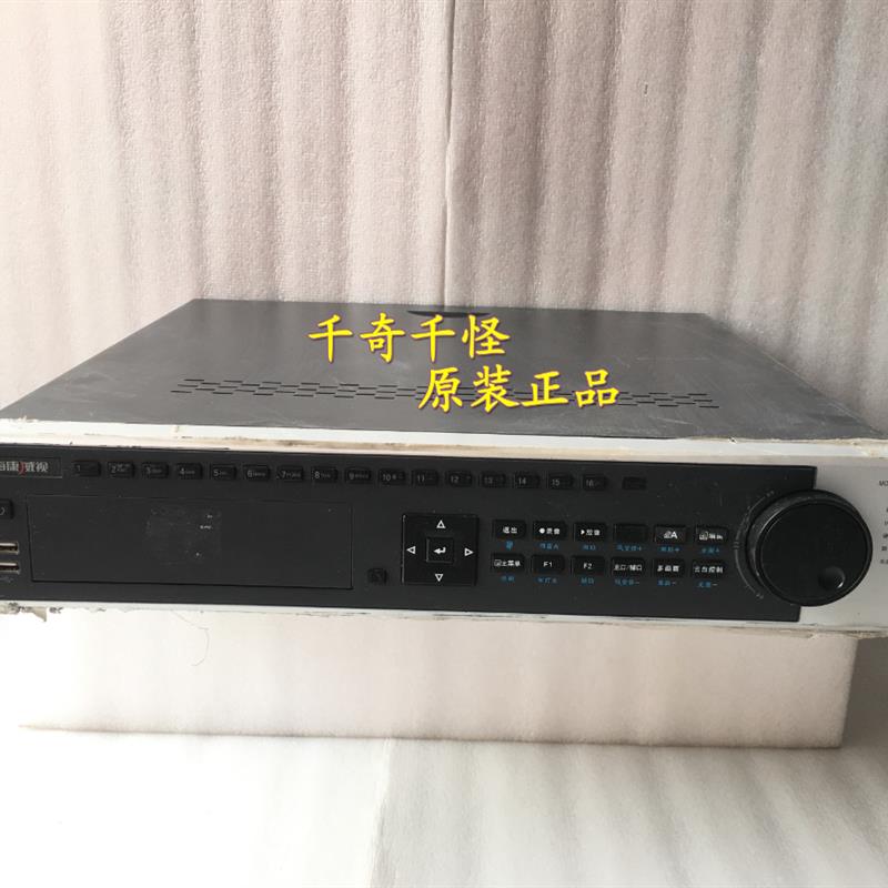 二手海康威视硬盘录像机DS-8632N-E8 32路数字高清网络NVR 8盘位