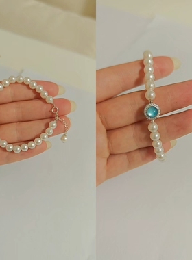 简约耐看知性轻奢海蓝宝珍珠手链