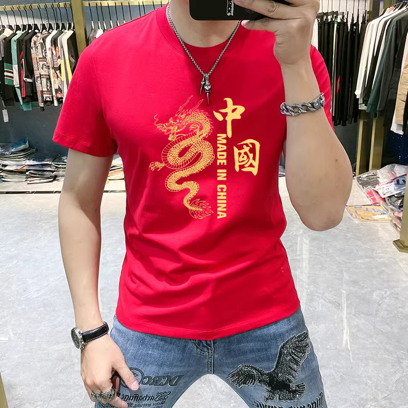 [派派轻奢]龙年本命年红色短袖男时尚中国风休闲百搭半袖T恤衫