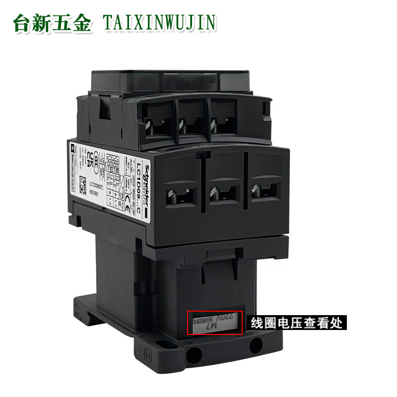 原装正品施耐德12A交流接触器LC1D12M7C F7C Q7C 220V110三项380V