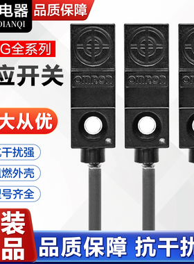 欧姆龙接近开关TL-W3MC1 W3MC2 TL-W3MB1 B2 TL-W5MC1 TL-W1R5MC1
