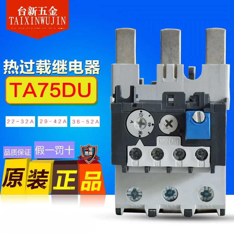 热保护器ABB热过载继电器TA75DU