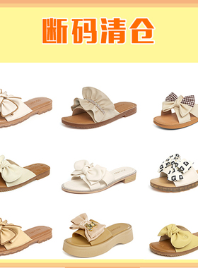 女凉拖鞋夏季平底软底防滑一字拖鞋