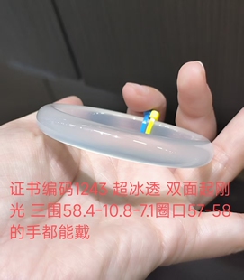 国风天然高冰透玛瑙手镯白月光女玉髓镯子荔枝冻款礼物促销包邮