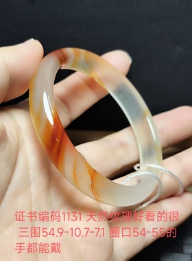 天然锦鲤色手镯新中式天然玉髓玛瑙冰透手环少女镯正圈送闺蜜礼物