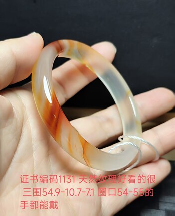 天然锦鲤色手镯新中式天然玉髓玛瑙冰透手环少女镯正圈送闺蜜礼物