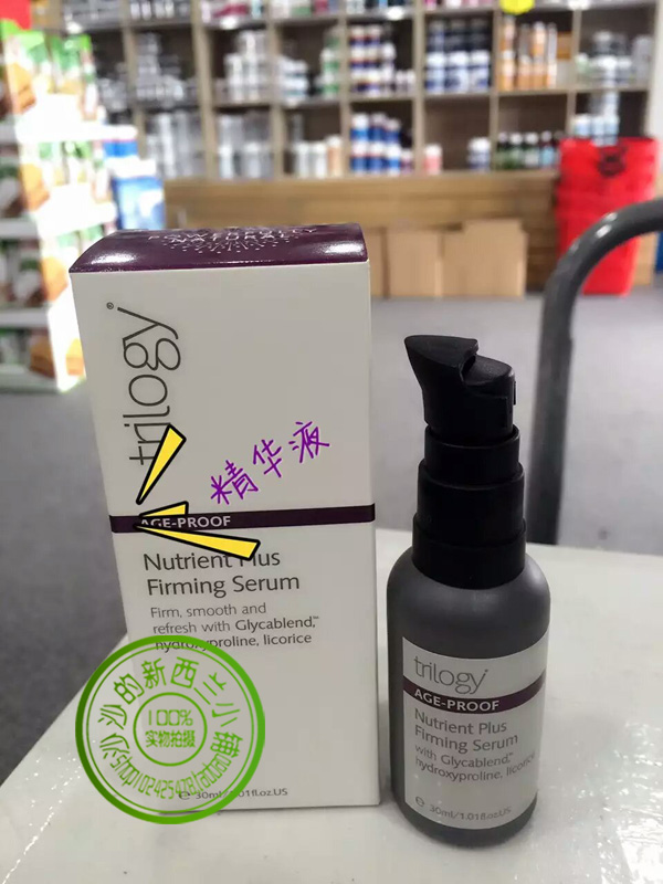 ÐÂÎ÷À¼ÕýÆ·¿ÕÔËÖ±ÓÊTrilogyËêÔÂÎÞºÛ¿¹Ë¥ÀÏÓªÑø½ô·ô¾«»ªÒº30ml