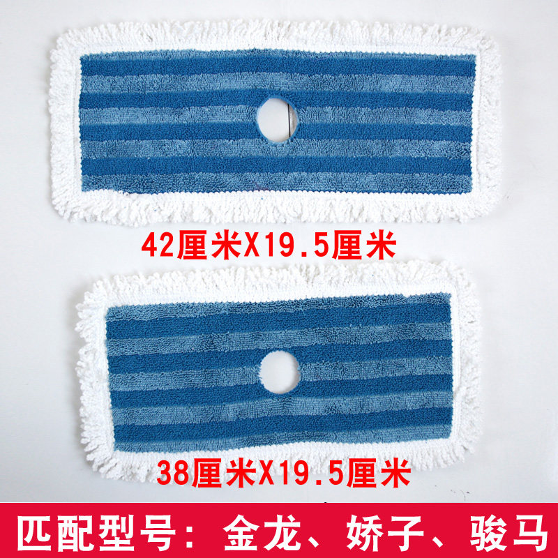 拖把平板配布三条洁仕宝图片