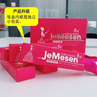 5盒25支丁教授正品苦参妇科凝胶私处护理滋润保养弱酸性