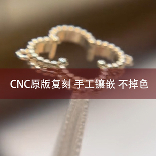 手作高品质CNC工艺V金适用于四叶草项链女五花项链镀18K