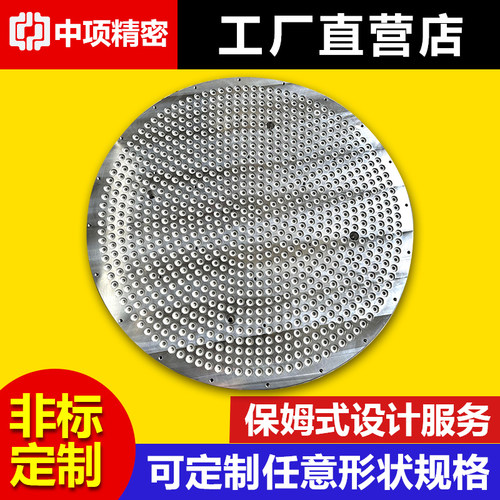 非标定做真空吸盘工业cnc多点式气动吸盘阀芯无需密封条加工中心 - 封面