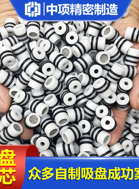 中项阀芯自制多孔式真空吸盘图纸
