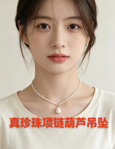 1-2mm天然珍珠项链白色小米珍珠极强光几乎无暇女朋友女生礼物
