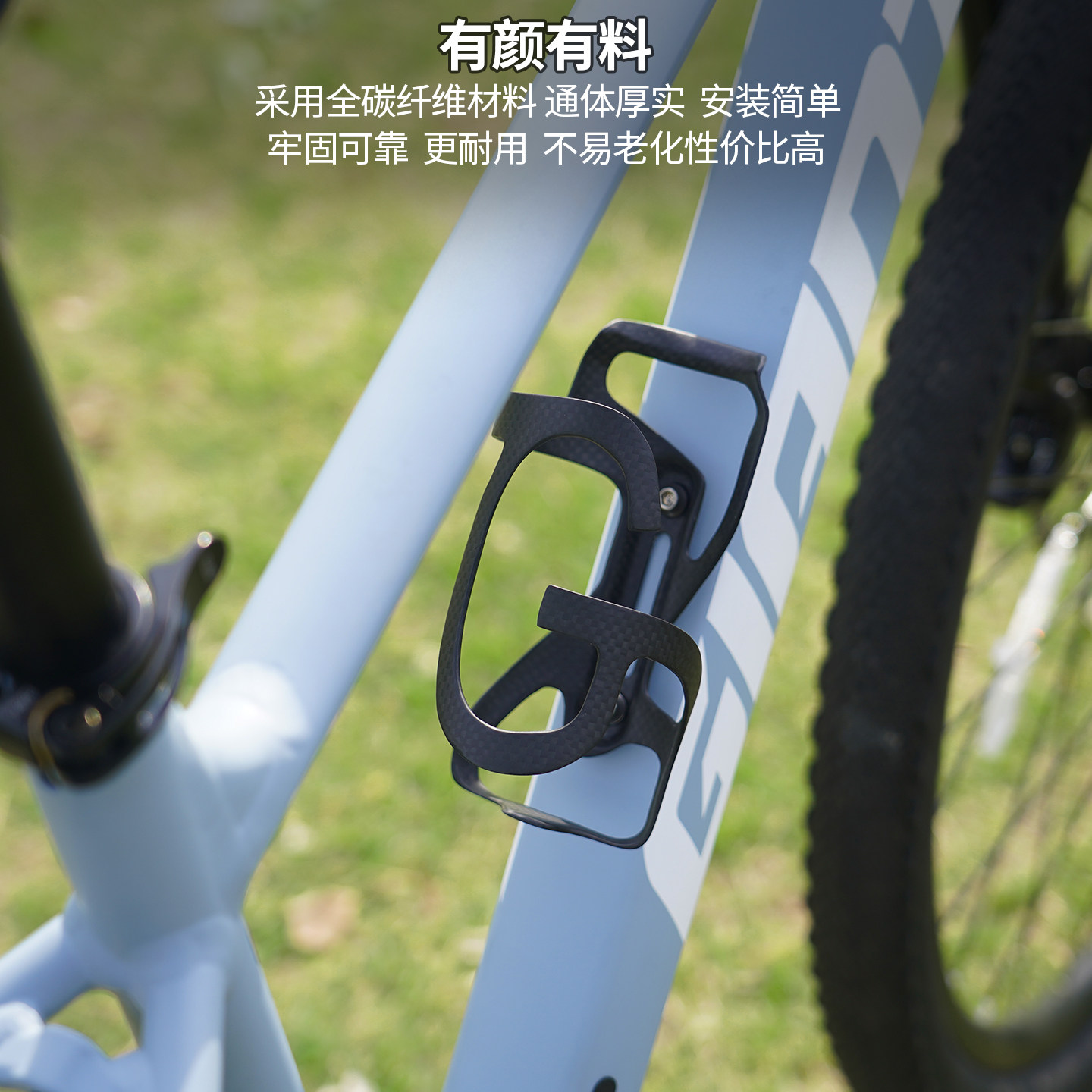 Giant捷安特碳纤维水壶架山地公路自行车轻量化水杯架骑行装备