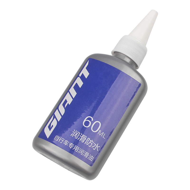 giant捷安特润滑油防水防尘