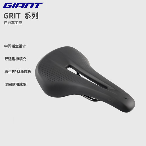 捷安特自行车坐垫舒适减震