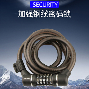 正品GIANT捷安特加强钢缆密码锁自行车锁山地车公路车密码锁