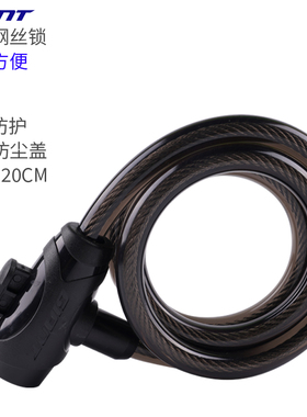 GIANT捷安特自行车钥匙圈锁山地公路车自带防尘盖PVC材质防盗锁