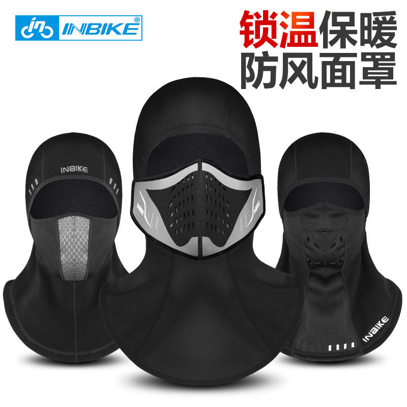 INBIKE户外骑行抓绒帽电动摩托车面罩滑雪口罩保暖防尘防雾霾口罩在类目 自行车/骑行装备/零配件, 骑行服饰/骑行装备, 防风/尘保暖面罩中 - 来自Buy2taobao.com提供专业的淘宝代购服务