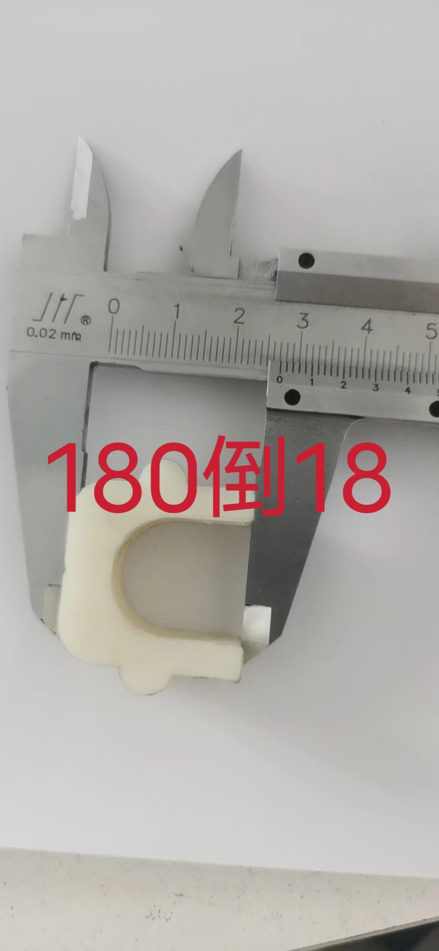 耐磨U型让块拨盘镶块塑料镶块