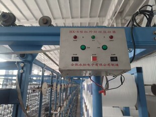 合肥永松电子HX-8型红外断经监控器