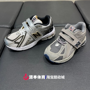 New Balance/NB 童鞋中小童复古老爹鞋运动鞋跑步鞋PV1906RB RA