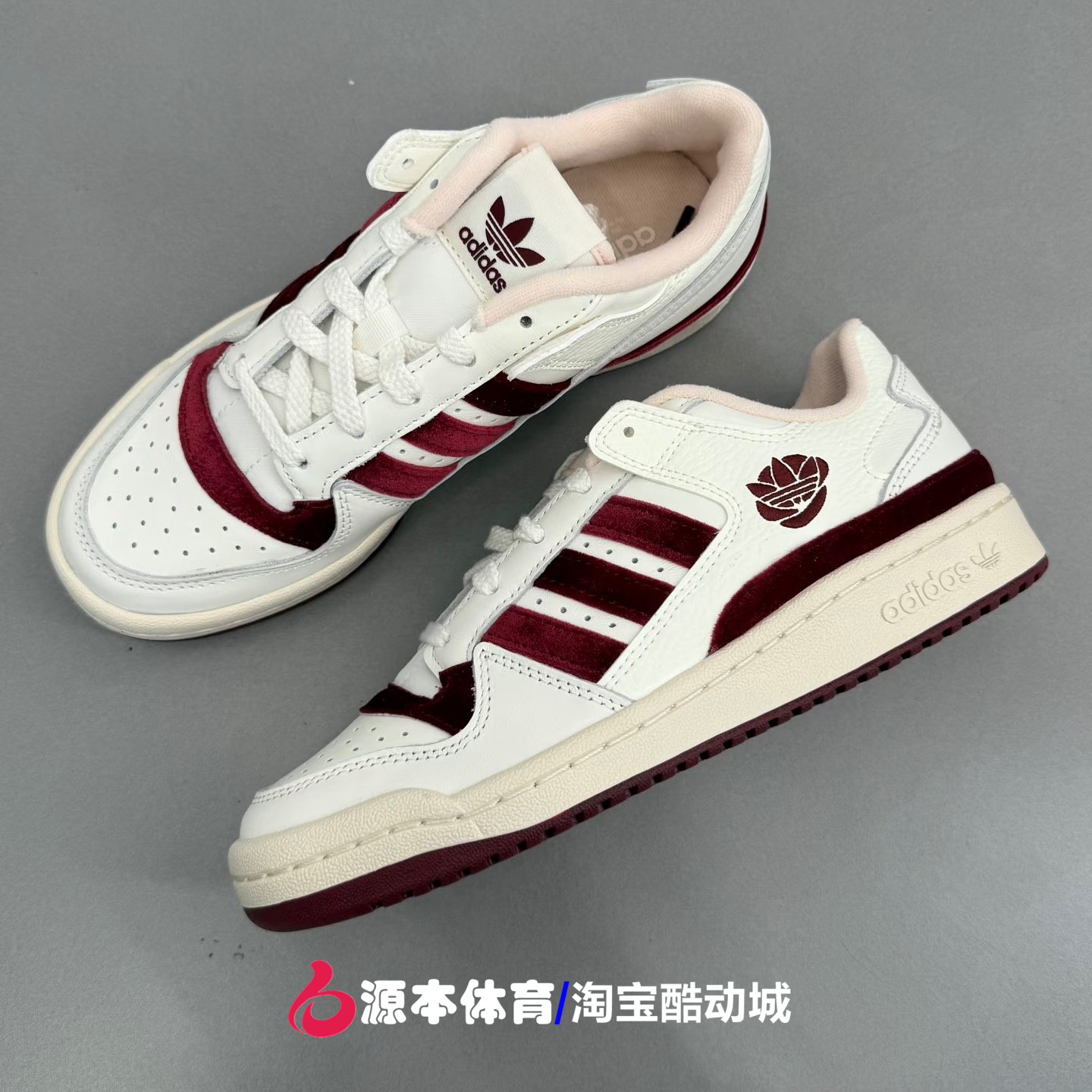 adidas阿迪达斯25三叶草男女FORUM LOW时尚低帮运动休闲鞋KJ6982