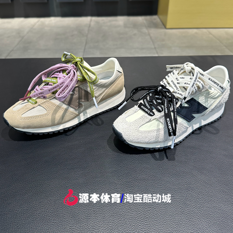 New Balance NB471系列情侣男女复古休闲轻便舒适运动跑鞋 U471AM