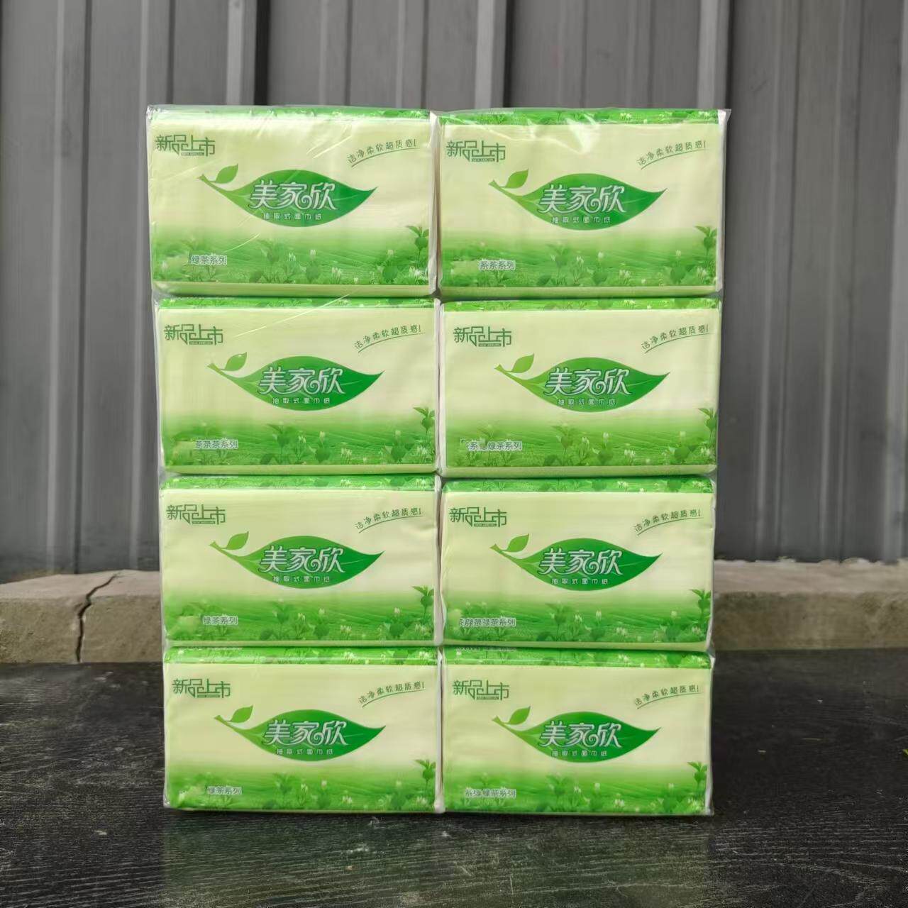 美家欣整件80包绿茶系列抽纸家用面巾纸纸巾餐巾纸卫生纸实惠装
