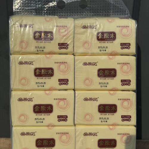 四边压花，干湿两用加厚抽纸