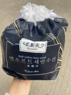 柔妮芙洗脸巾280克珍珠纹加厚棉柔巾亲肤擦脸巾