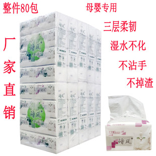 诗风卡卡猫抽纸420张家庭装纸巾 整箱婴儿专用手抽纸面巾纸