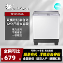 Littleswan 小天鹅TP12S156A12公斤半自动双桶双缸波轮洗衣机一级