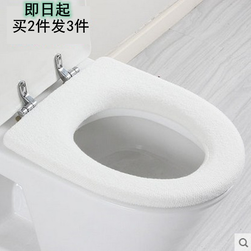 大达加厚保暖白色坐便套1件包邮