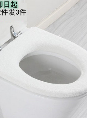 1件包邮DADA大达 清仓价加厚保暖舒适马桶垫马桶圈垫 坐便套 白色