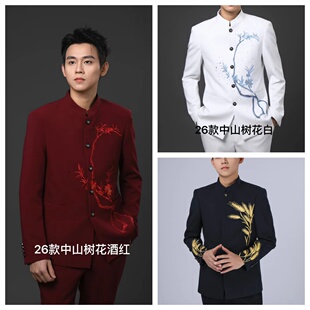 男士春晚高端西服新中式中山装主持西服唱歌民族声乐年会舞台服装