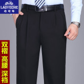 高腰深档免烫中老年宽松双褶爸爸直筒男裤 西裤 男士 老爷车秋冬厚款