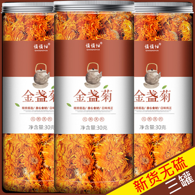 金盏菊茶花茶干花贡菊非饮品冬天