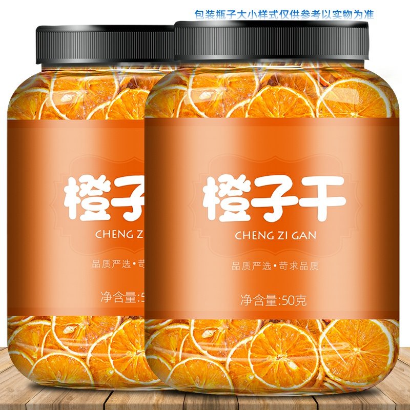 橙子片干烘干橙子干干片蛋糕装饰香橙干即食泡水水果茶另售西柚干,零食/坚果/特产,金桔类制品,淘宝优惠券,粉丝福利购,淘宝优惠卷