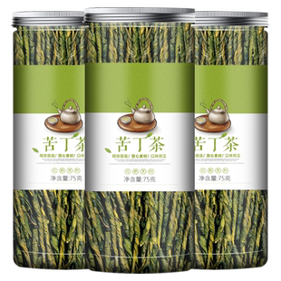 新茶小叶苦丁茶大叶苦丁贵州蒲公英官方旗舰店正品非特级苦丁