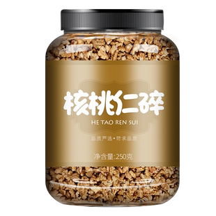 核桃仁碎原味坚果碎孕妇零食烘焙原料另售花生碎瓜子仁黑白芝麻