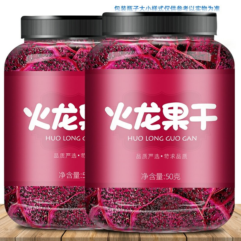 红心火龙果干片泡水果片水果干烘干红心火龙果纯手工水果茶可即食