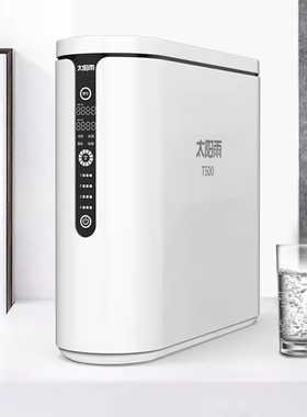 太阳雨T500净水机500加仑大通量YCZ-CZ60-TS001专用滤芯